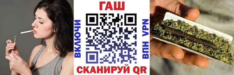 Продажа наркотиков Сасово ГАШИШ СК Кокаин ГЕРОИН МАРИХУАНА Меф