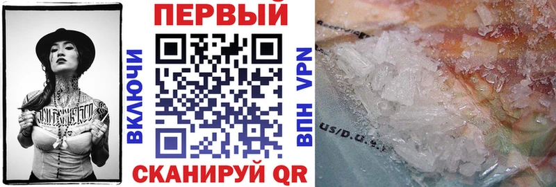 АМФЕТАМИН Розовый  Сасово 