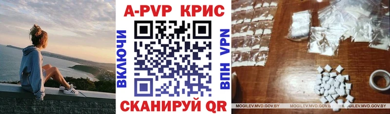 A-PVP Соль  хочу наркоту  Сасово 