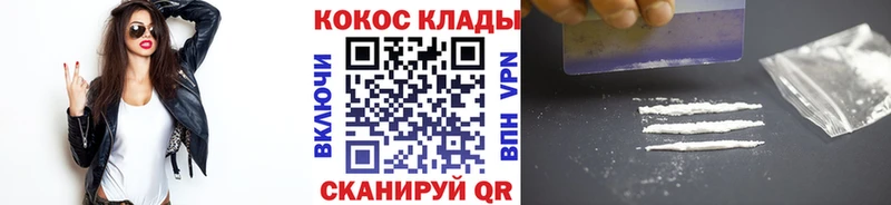 Cocaine Эквадор  как найти наркотики  Сасово 