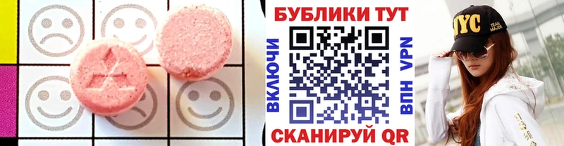 Экстази mix  Сасово 