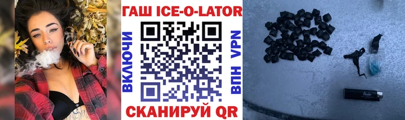 omg ONION  купить закладку  Сасово  ГАШИШ Ice-O-Lator 