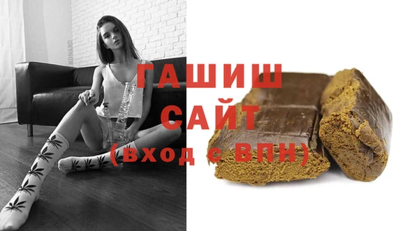 кокаин VHQ Арсеньев
