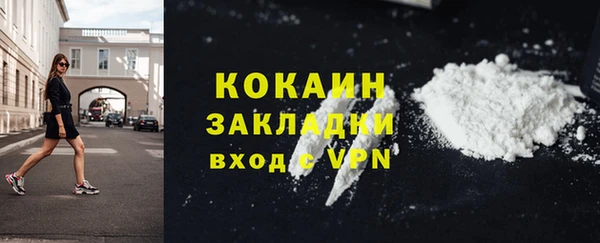 кокаин VHQ Арсеньев