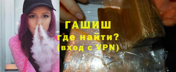apvp Армянск