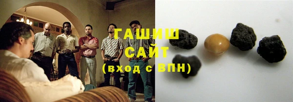 кокаин VHQ Арсеньев