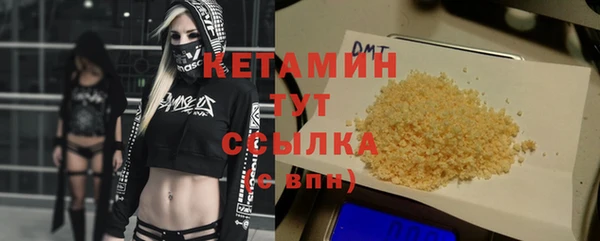 мяу мяу мука Аркадак