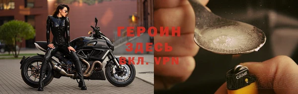 apvp Армянск
