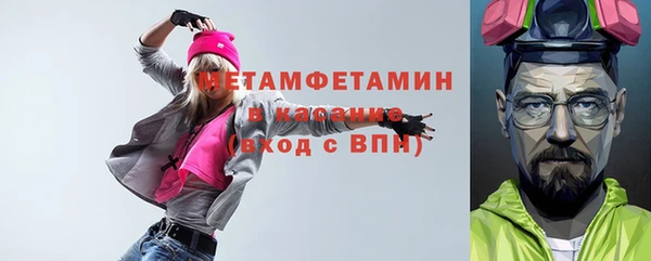 кокаин VHQ Арсеньев