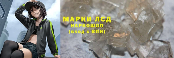 кокаин VHQ Арсеньев