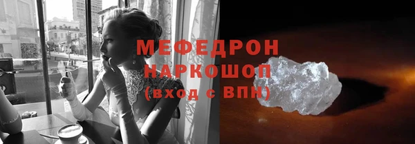 apvp Армянск