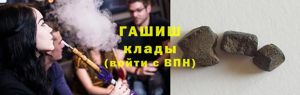 мяу мяу мука Аркадак