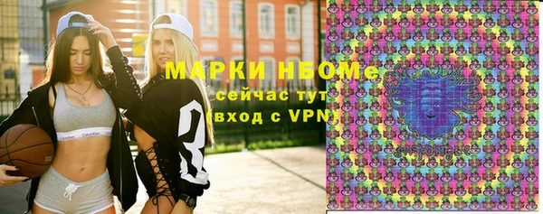 мяу мяу мука Аркадак