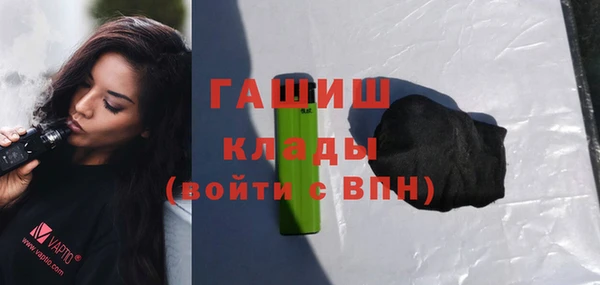 мяу мяу мука Аркадак