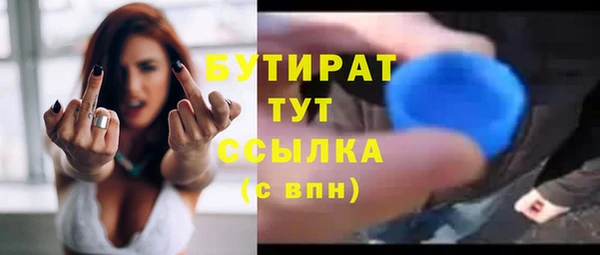 кокаин VHQ Арсеньев