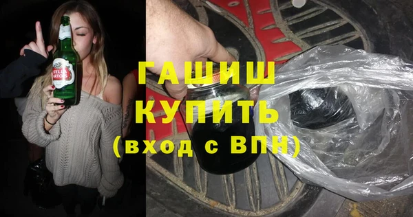 мяу мяу мука Аркадак