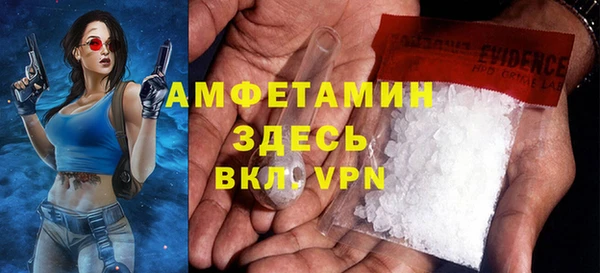 кокаин VHQ Арсеньев