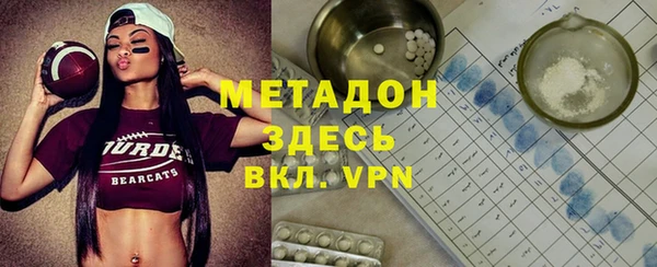 кокаин VHQ Арсеньев
