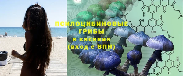 кокаин VHQ Арсеньев