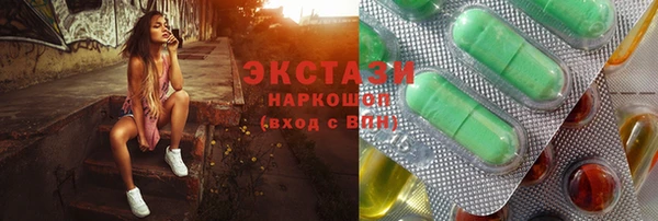 мяу мяу мука Аркадак