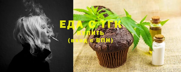 мяу мяу мука Аркадак