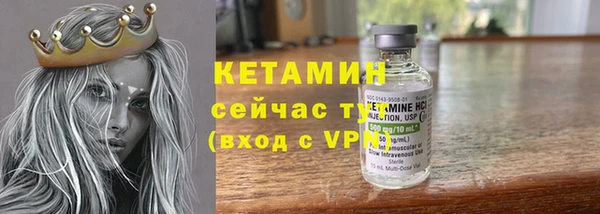 кокаин VHQ Арсеньев