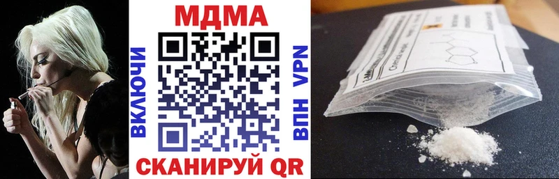 где купить наркоту Сасово MDMA crystal