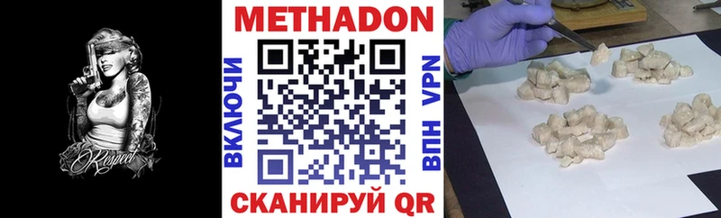 блэк спрут tor  Сасово  Метадон methadone 