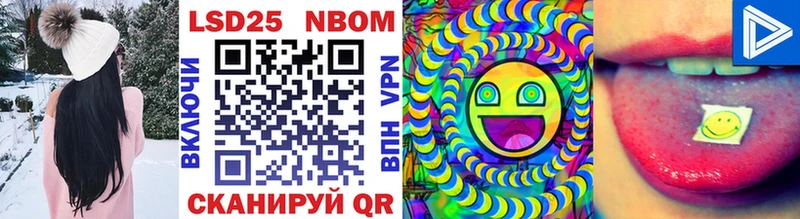 kraken маркетплейс  магазин продажи наркотиков  Сасово  Марки NBOMe 1500мкг 