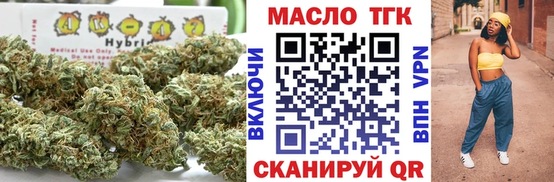 ТГК вейп с тгк  Сасово 